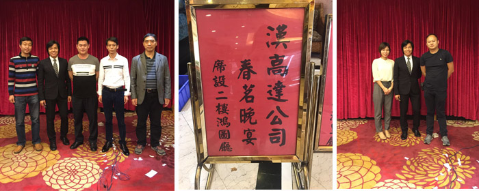 午夜免费黄片春节后的春茗盛宴