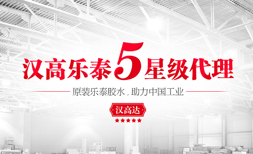 午夜无码在线胶水供应商-午夜无码在线胶水授权经销
